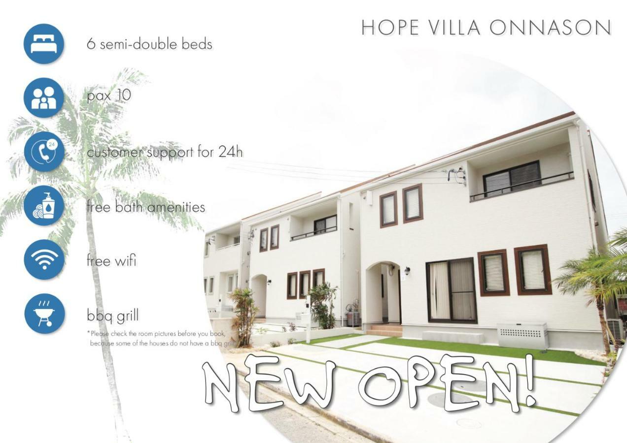 Hope Villa Onnason Exterior photo